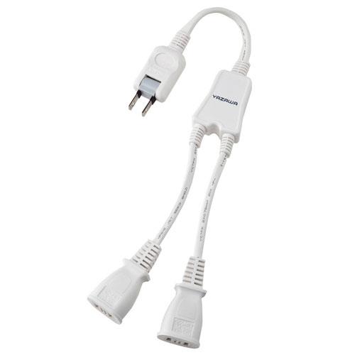 ヤザワ Y02V2002WH(ホワイト) ACアダプター用2分配延長コード 2個口(横挿し) 0.2m