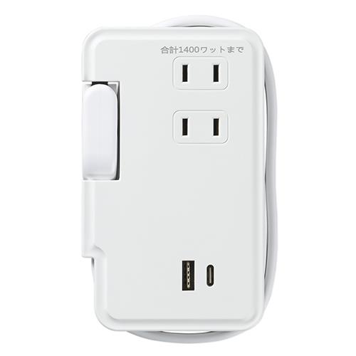 ヤザワ H2M50091U1CWH ホワイト 巻取りモバイルタップ3個口 0.9m Type-C USB付