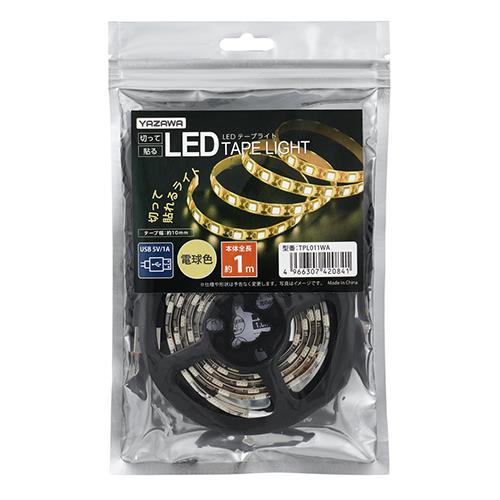 ヤザワ TPL011WA 	テープライト電球色 1m