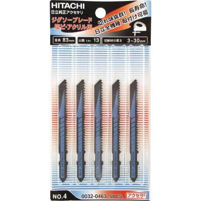ハイコーキ(HiKOKI) 0032-0463 ジグソーブレードNO.4 83L 13山 5枚入り