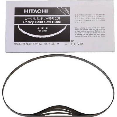 ハイコーキ(HiKOKI) 0031-8782 CB12VA2、CB12FA2用帯のこ刃 ハイス 14山 5本入