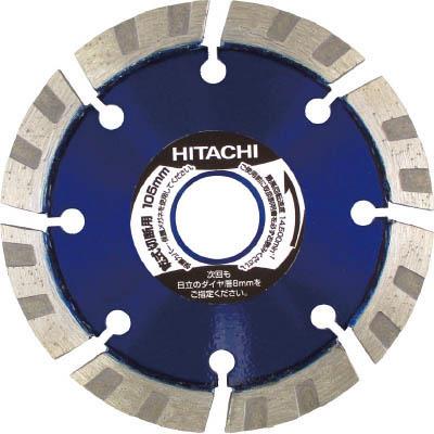 ハイコーキ(HiKOKI) 0032-9065 ダイヤモンドカッタ 125mmX22(Mr.レーザー) 8X