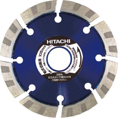 ハイコーキ(HiKOKI) 0032-9066 ダイヤモンドカッタ 150mmX22(Mr.レーザー) 8X