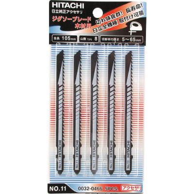 ハイコーキ(HiKOKI) 0032-9595 ジグソーブレード 木材曲線切り用 77L 14山 5枚入り