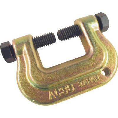 スーパーツール AC36 アイアンマン(仮設用狭締金具) CPA.9～36