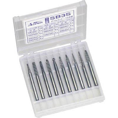 スーパーツール SB3S 超硬バーシャンク径3ミリ 10本組セット ダブルカット