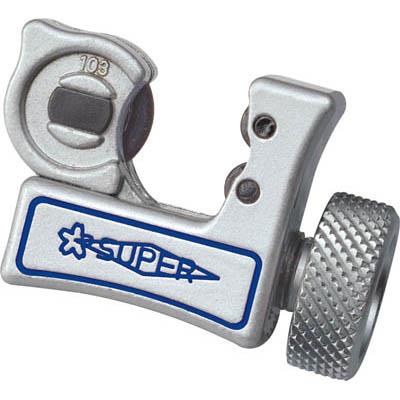 スーパーツール TC103N チューブカッター