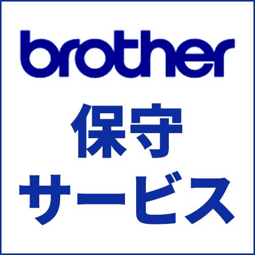 ブラザー(brother) ﾌﾞﾗｻﾞｰｻｰﾋﾞｽﾊﾟｯｸ インクジェットプリンター・複合機 S タイプ 出張修理7年 MVS171701