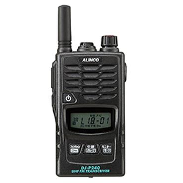 アルインコ(ALINCO) DJ-P240S 交互通話 特定小電力トランシーバー ショートアンテナ仕様