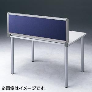 サンワサプライ OU-0470C3009 ネイビー デスクパネル W700×H400mm