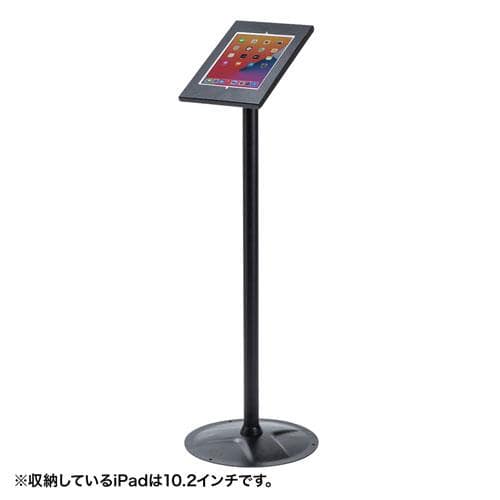 サンワサプライ CR-LASTIP31(ブラック) iPadスタンド セキュリティボックス付き