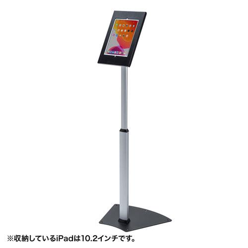 サンワサプライ CR-LASTIP32(ブラック) iPadスタンド セキュリティボックス付き･高さ可変機能