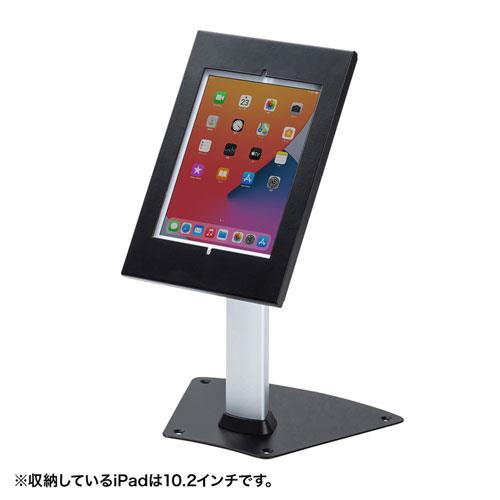 サンワサプライ CR-LASTIP33(シルバー) iPadスタンド ｾｷｭﾘﾃｨﾎﾞｯｸｽ付き･ﾛｰﾀｲﾌﾟ･卓上ﾀｲﾌﾟ