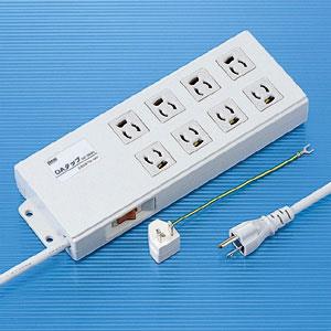 サンワサプライ 抜け止めタップ 8個口(上挿し) 2m TAP-3803N