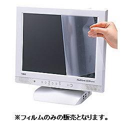 サンワサプライ LCD-156W 液晶保護フィルム 反射防止仕様 15.6型ワイド用