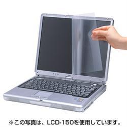 サンワサプライ LCD-140W 液晶保護フィルム 反射防止仕様 14型ワイド用