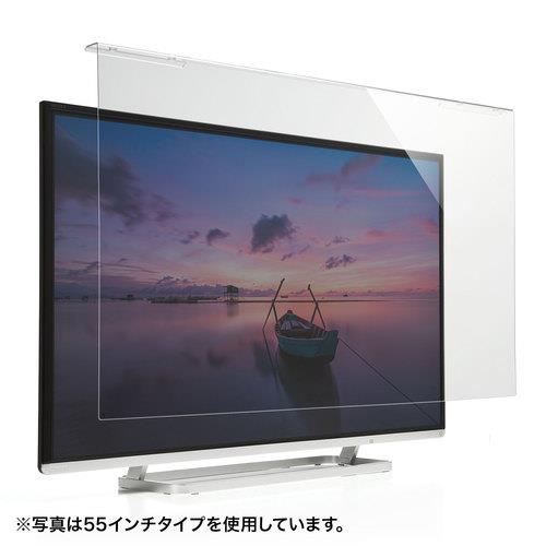 サンワサプライ CRT-420WHG2 液晶テレビ保護フィルター 42～43インチ