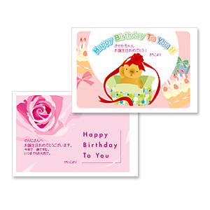 サンワサプライ JP-AGA6 A6 プリンター用紙 厚手 20枚