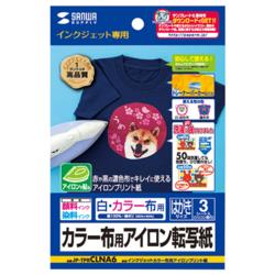 サンワサプライ JP-TPRCLNA6 アイロンプリント紙 カラー布用 はがきサイズ 3枚