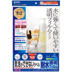 サンワサプライ LB-EJF06 気泡が入らない耐水透明フィルムラベル 4シート