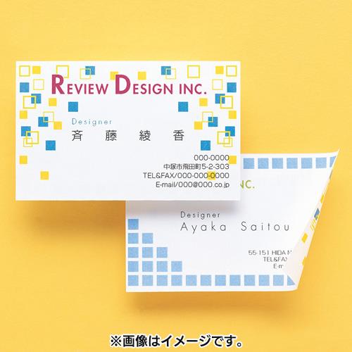 サンワサプライ JP-MCMT02N(白) マルチ名刺カード 厚手 10シート 100カード入