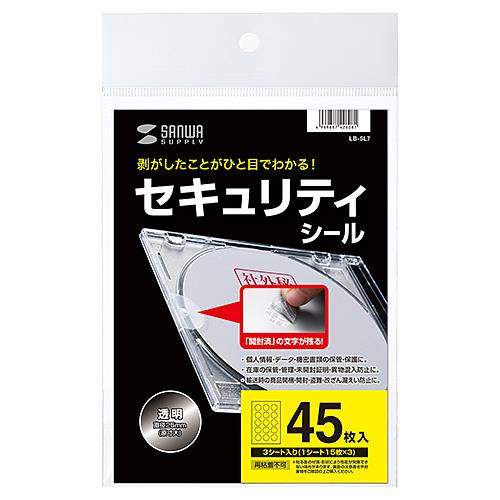 サンワサプライ LB-SL7 セキュリティシール透明15面(丸シール)