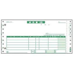 サンワサプライ BH-N202 納品書 1000セット