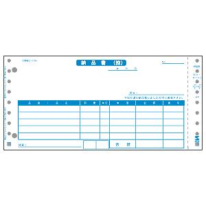 サンワサプライ BN-N102M 納品書 ビジネスフォーム 200セット