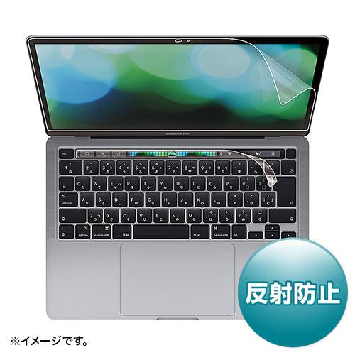 サンワサプライ LCD-MBR13FT2 Apple 13インチMacBook Pro 2020年モデル用液晶保護フィルム