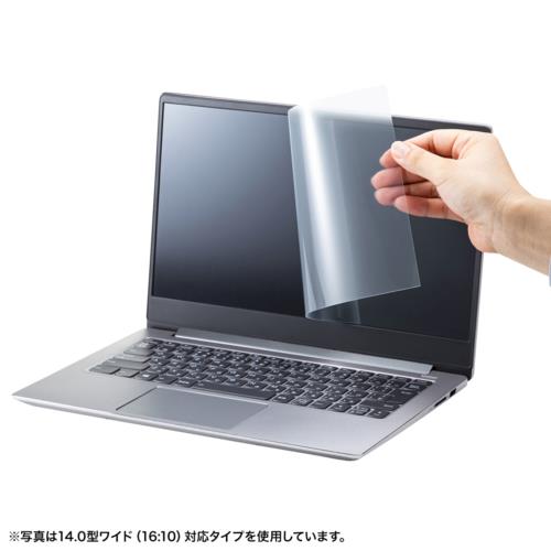 サンワサプライ LCD-133W3 13.3型ワイド(16:10) 対応液晶保護反射防止フィルム