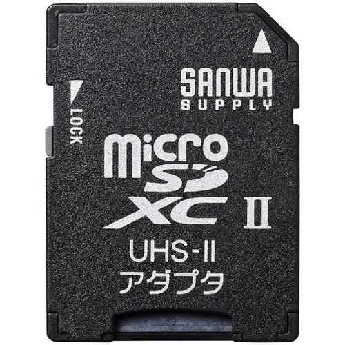 サンワサプライ ADR-MICROUH2 microSDアダプタ