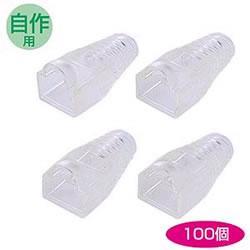 サンワサプライ ADT-MC6-100 モジュラーカバー 先付けタイプ 100個