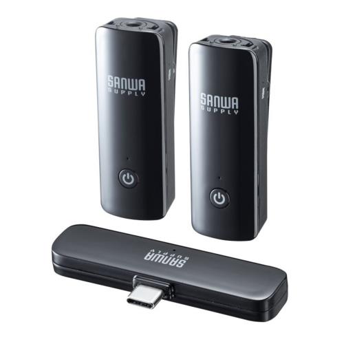 サンワサプライ MM-MCW02 2.4Ghz小型ワイヤレスマイク&レシーバーセット マイク2台