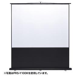 サンワサプライ PRS-Y85K プロジェクタースクリーン 床置き式 85型/4:3