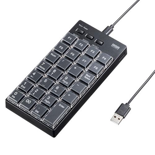 サンワサプライ NT-26UBK プログラマブルテンキー(有線モデル) 最大27割り付け可能