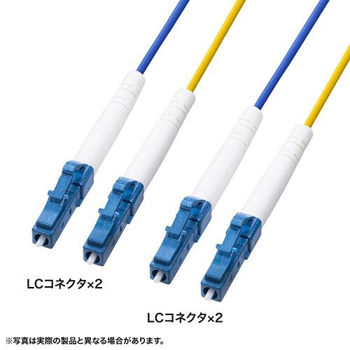 サンワサプライ HKB-WRB2LCLC1-05 防水ロバスト光ファイバケーブル シングル9μm/2芯/LC×2-LC×2/5m