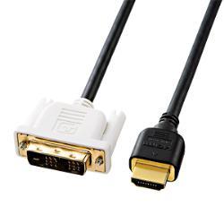 サンワサプライ KM-HD21-50K ブラック HDMI-DVIケーブル 5m