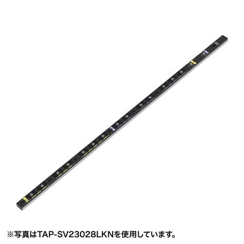 サンワサプライ TAP-SV2308LKN 19インチサーバーラック用コンセント 200V 30A