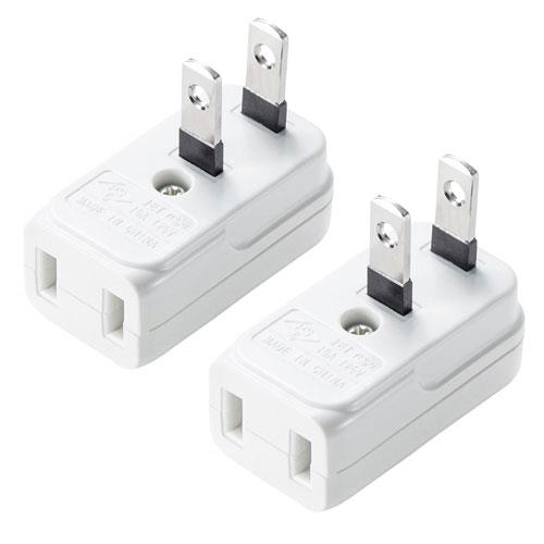 サンワサプライ TAP-B55 コンセント用アダプタ 横型･2個入り