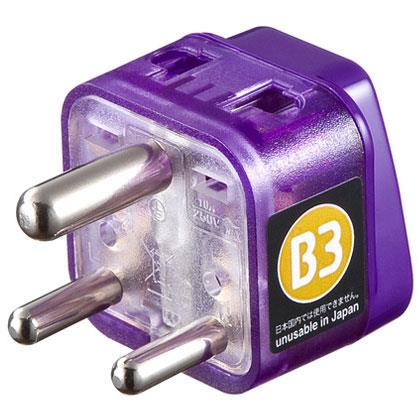 サンワサプライ TR-AD15 海外電源変換アダプタ B3タイプ
