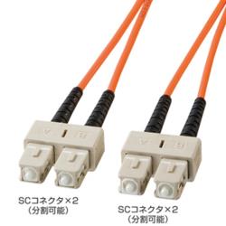 サンワサプライ HKB-SCSC6-20L 光ファイバケーブル 20m