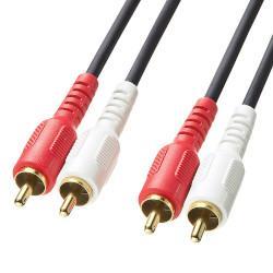 サンワサプライ KM-A4-50K2 オーディオケーブル 約5m