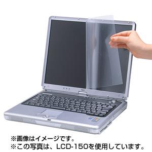 サンワサプライ LCD-133W2 13.3型ワイド 16:9 対応液晶保護反射防止フィルム