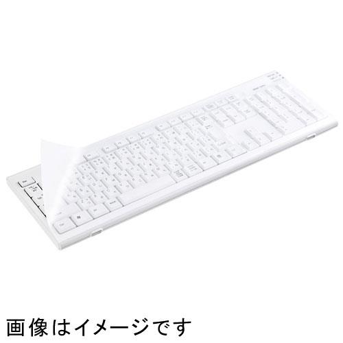 サンワサプライ FA-SMULTI2 シリコンマルチキーボードカバー
