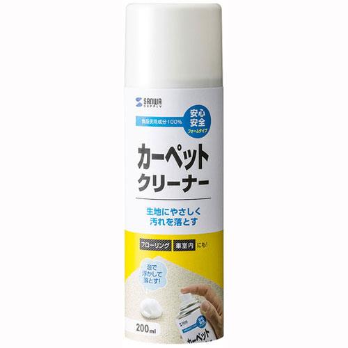 サンワサプライ CD-106 カーペットクリーナー