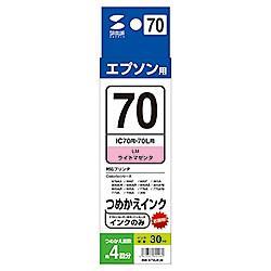 サンワサプライ 詰め替えインク ICLM70･ICLM70L対応