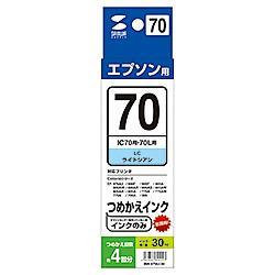 サンワサプライ 詰め替えインク ICLC70･ICLC70L対応