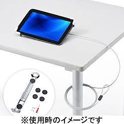 サンワサプライ SLE-28STB12SVN(シルバー) セキュリティ12.5インチ対応 eセキュリティ タブレット汎用