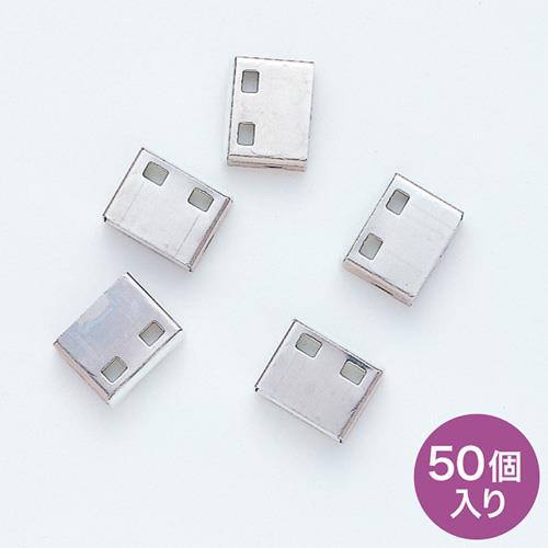 サンワサプライ SL-46WOP-50 ホワイト SL-46-W用取付け部品 50個入