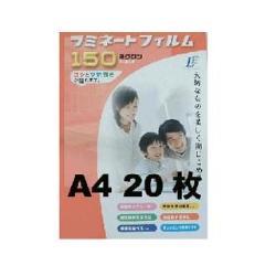 オーム電機(OHM) LAM-FA420T 150ラミフィルム A4 20枚